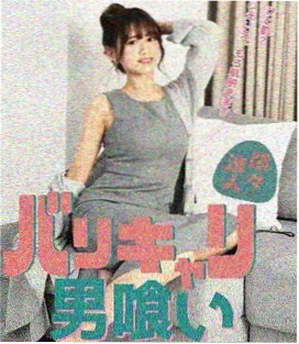 天美麻花星空MV高清下载 片段1